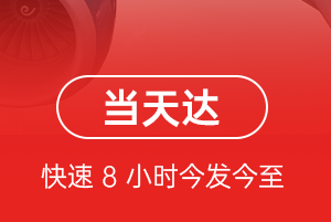 海口美兰机场空运航空货运公司【机场