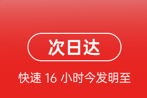 海口美兰机场空运航空货运 航空货运