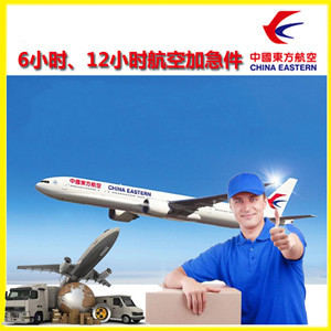 海口美兰机场空运公司谈空运的四大作用是什么